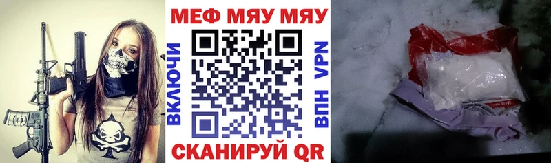 Купить Калининец СК Меф Канабис