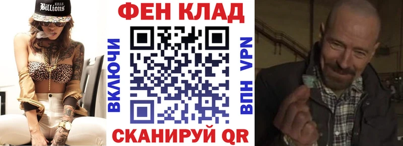 АМФ Premium  Калининец 