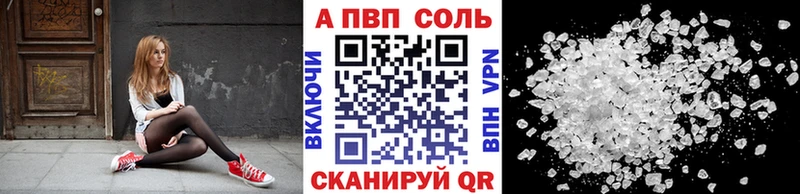 купить наркотик  Калининец  Альфа ПВП VHQ 