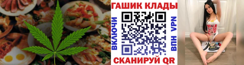 Печенье с ТГК конопля  Калининец 