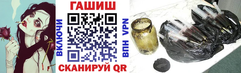 ГАШ гарик  omg ТОР  Калининец  магазин продажи наркотиков 