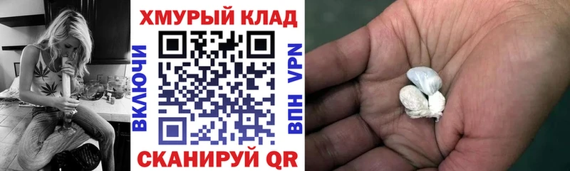 как найти закладки мега онион ГЕРОИН афганец Калининец