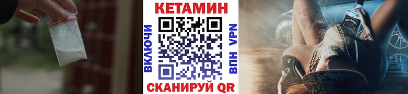 магазин продажи   Калининец  ОМГ ОМГ ТОР  КЕТАМИН VHQ 
