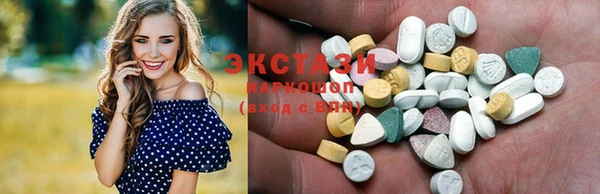 MDMA Premium VHQ Володарск