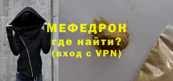 mdpv Нягань