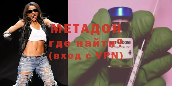 эйфоретик Новозыбков