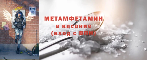 MDMA Premium VHQ Володарск