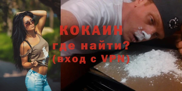 кокаин VHQ Няндома