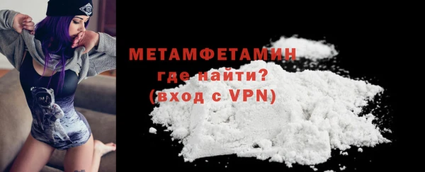 Альфа ПВП Нязепетровск