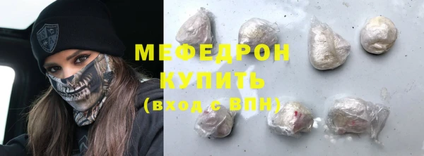 mdpv Нягань