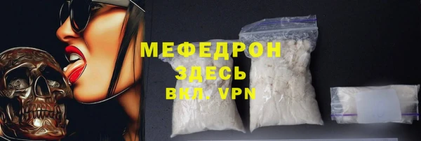 Альфа ПВП Нязепетровск