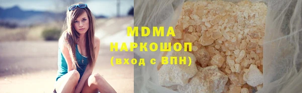 кокаин VHQ Няндома