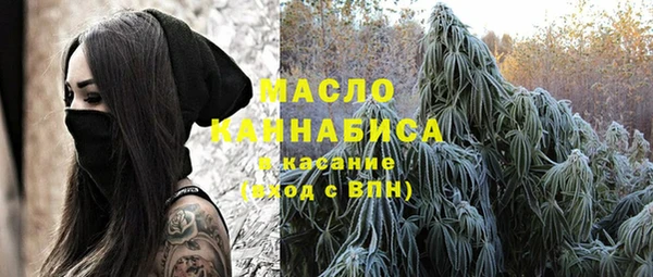 дистиллят марихуана Сковородино