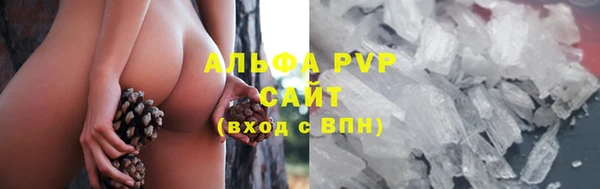 Альфа ПВП Нязепетровск