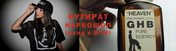 дистиллят марихуана Яранск