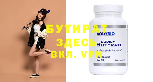 mdpv Нягань