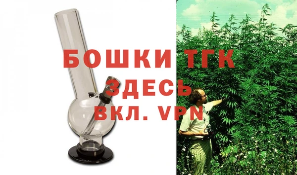 герыч Бутурлиновка