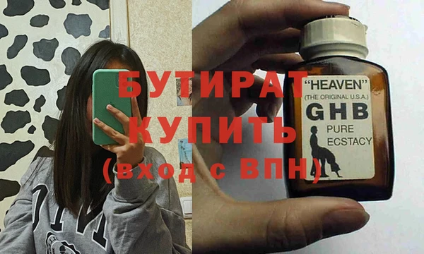 Альфа ПВП Нязепетровск
