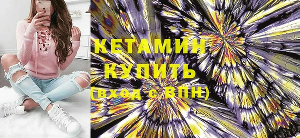кокаин VHQ Няндома
