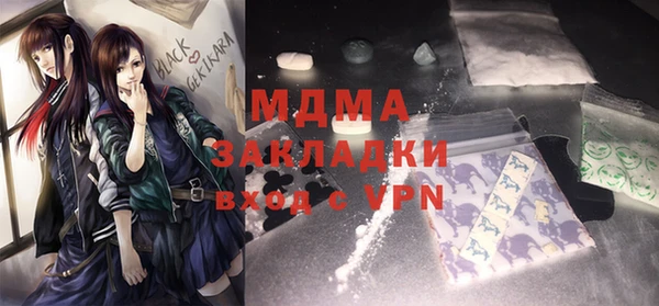 кристаллы Новодвинск
