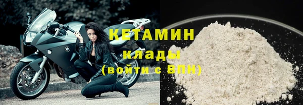 кокаин VHQ Няндома