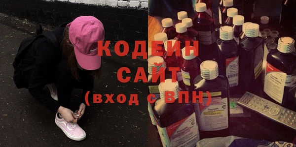 кокаин VHQ Няндома