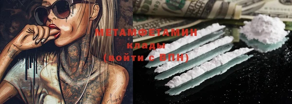mdpv Нягань