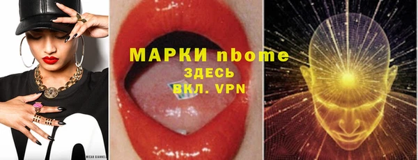 mdpv Нягань