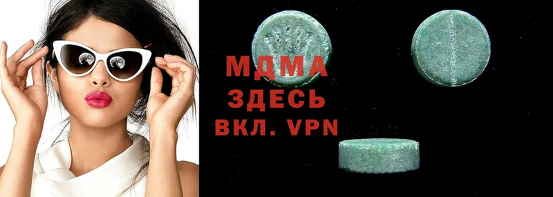 MDMA молли  mega как войти  Калининец 