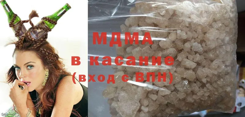 MDMA Molly Калининец