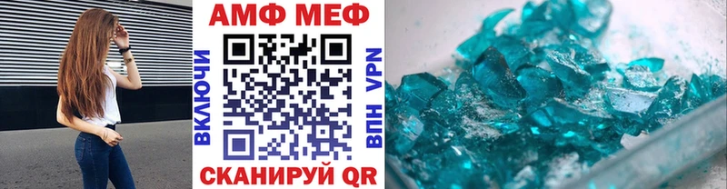 Первитин Декстрометамфетамин 99.9% ОМГ ОМГ tor Калининец