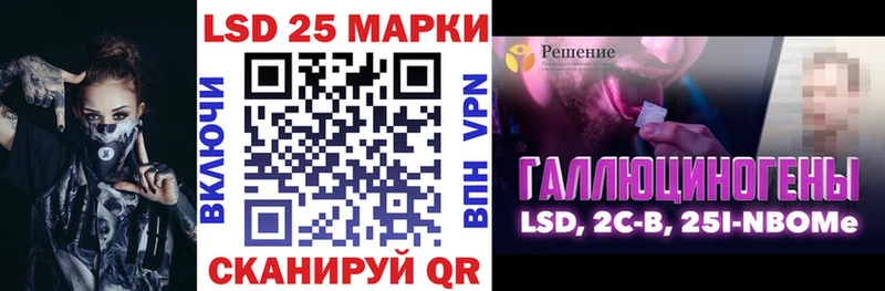 МЕГА вход  Калининец  Марки N-bome 1500мкг 