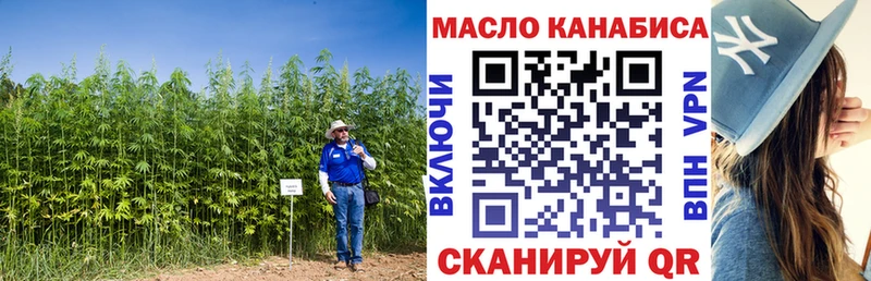 Дистиллят ТГК вейп с тгк Калининец