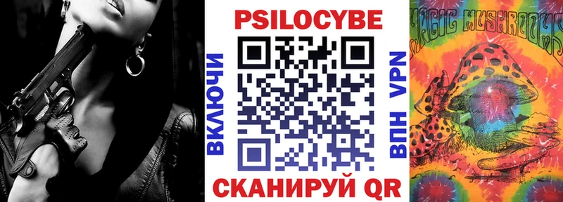 где купить наркоту  Калининец  Галлюциногенные грибы прущие грибы 